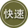 大足区24小时道路救援
