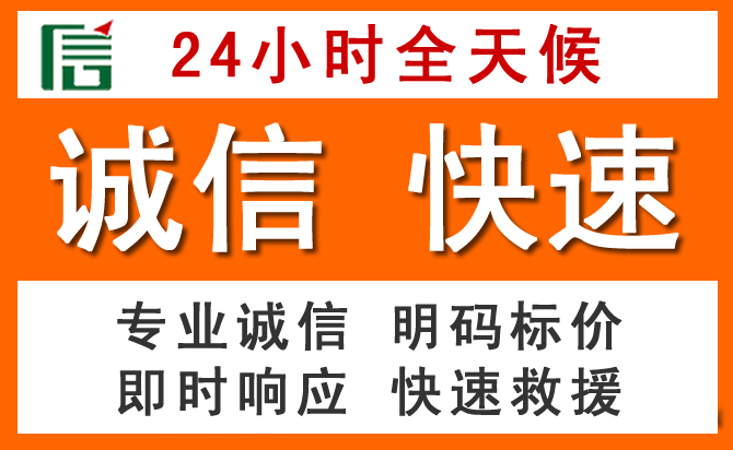 如何制定合理价格策略缓解大足区道路救援售后压力