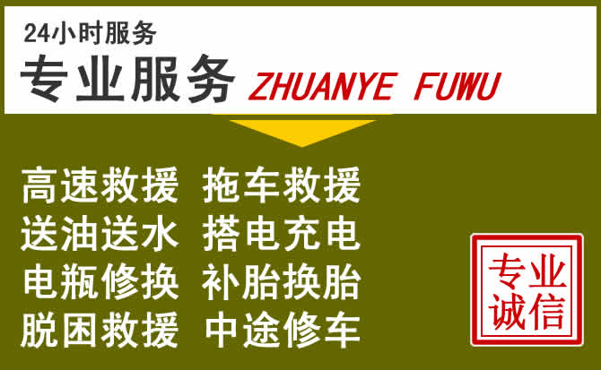 新能源汽车保有量攀升，大足区道路救援行业未来发展新趋势解析